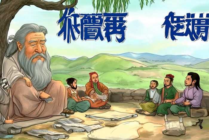 林汉达中国历史故事集主要内容(林汉达中国历史故事集主要内容概括) 林汉达中国历史故事集主要内容(林汉达中国历史故事集主要内容概括)