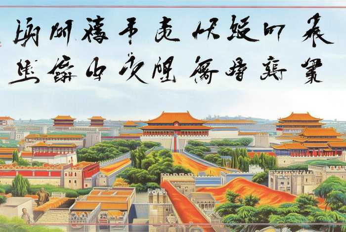 中国历史封面图片 - 中国历史封面图片大全