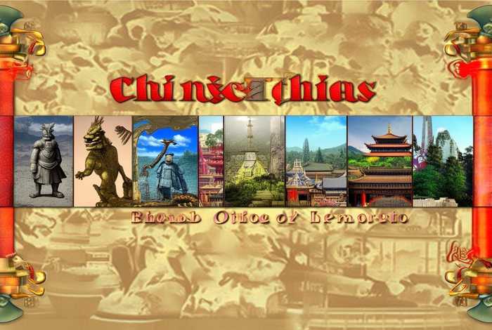 中国历史朝代讲解动画、中国历史朝代讲解动画片视频