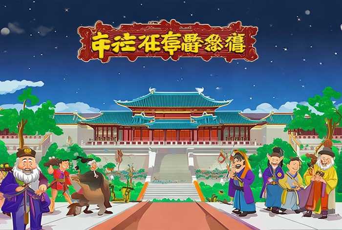 中国历史动画故事 中国历史动画故事大全