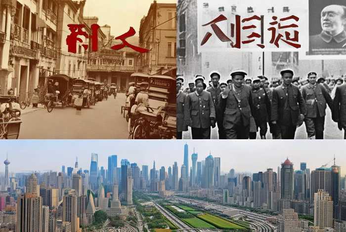 中国近现代历史图片 - 中国近现代历史图片大全