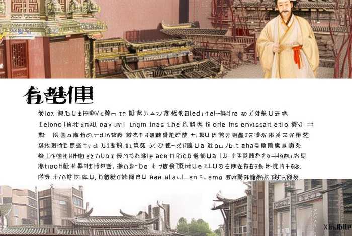 中国历史的英文故事带翻译、中国历史的英文故事带翻译50字
