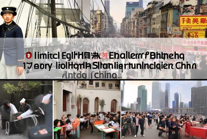 英语进入中国的历史过程,英语进入中国的历史过程作文 英语进入中国的历史过程,英语进入中国的历史过程作文