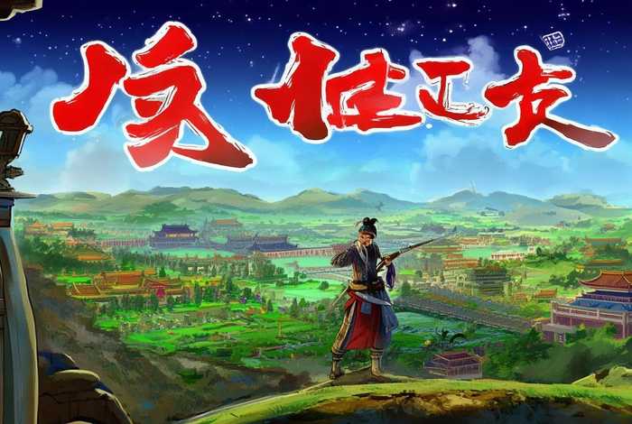 唐后中国历史故事大全 - 唐后中国历史故事大全集