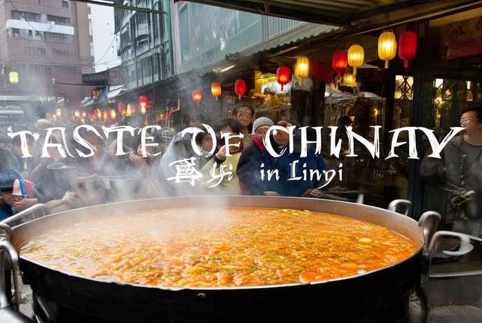 舌尖上的中国临沂 - 舌尖上的中国临沂糁汤视频