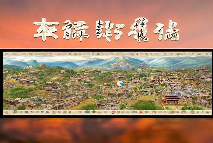 中国大历史在线读（中国大历史在线读小说）