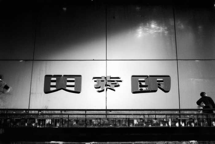 有关黄河的著名历史故事 有关黄河的著名历史故事50字