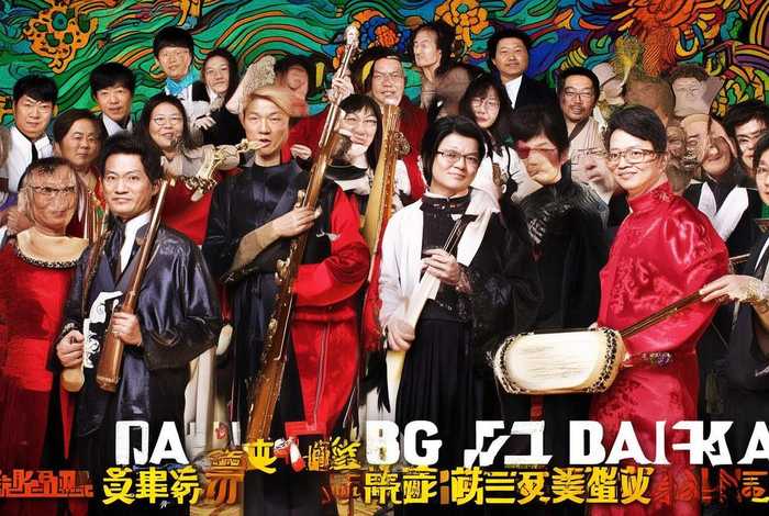 南征北战都有谁 - 南征北战都有谁组成
