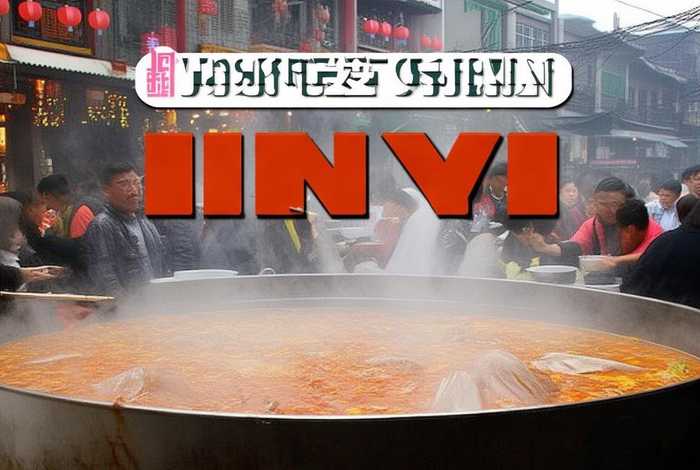 舌尖上的中国临沂 - 舌尖上的中国临沂糁汤视频