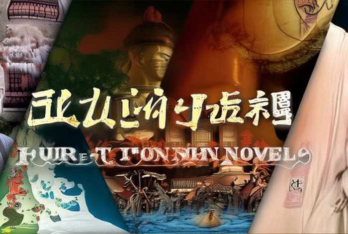 四大名著中的五个小故事以及作者 四大名著中的五个小故事以及作者简介