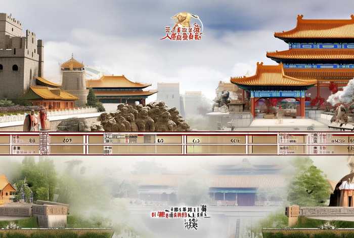 中国历史ppt模板免费下载(中国历史课件) 中国历史ppt模板免费下载(中国历史课件)