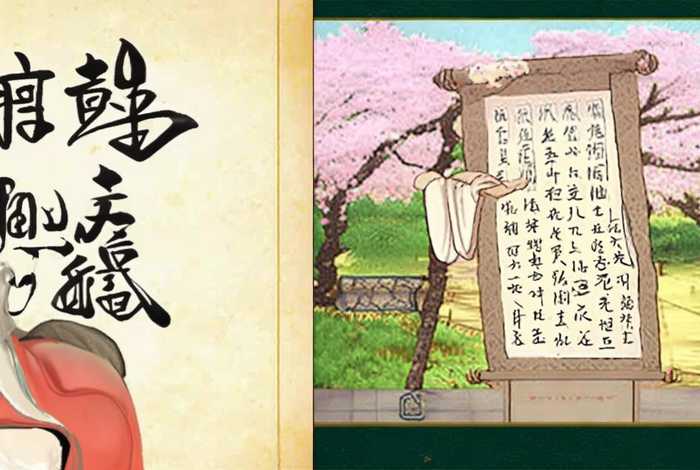 中国历史典故故事演讲稿三分钟，中国历史典故故事演讲稿三分钟视频