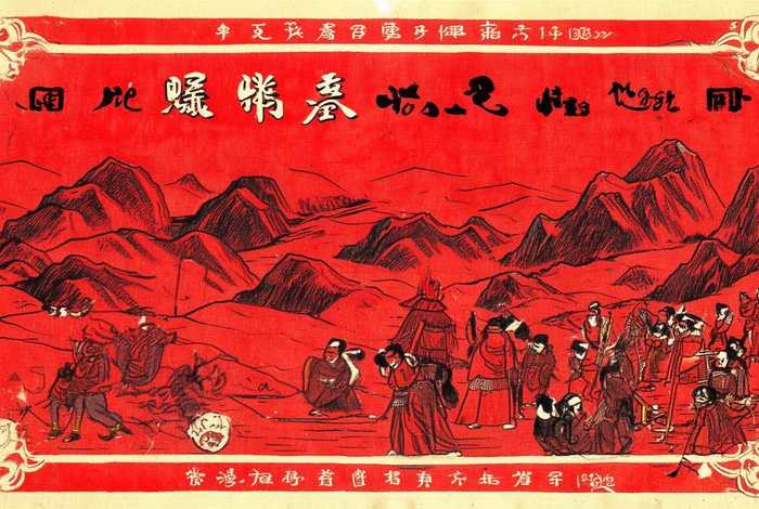 中国的红色经典历史故事、中国的红色经典历史故事手抄报