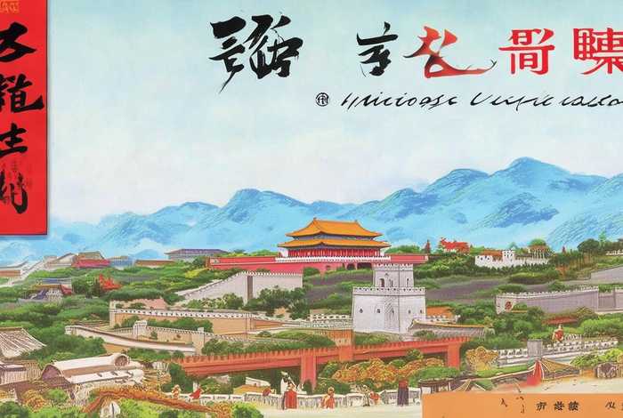中国历史封面图片 - 中国历史封面图片大全
