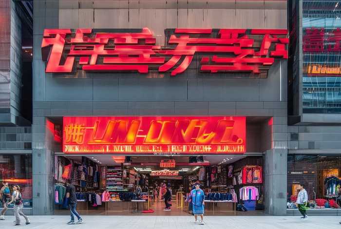 武汉中国李宁店铺有哪些(武汉中国李宁店铺有哪些店) 武汉中国李宁店铺有哪些(武汉中国李宁店铺有哪些店)