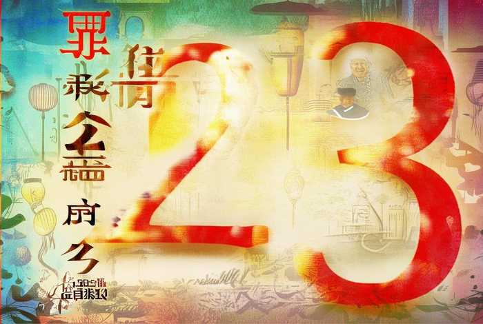 中国老年报邮发代号 中国老年报邮发代号查询