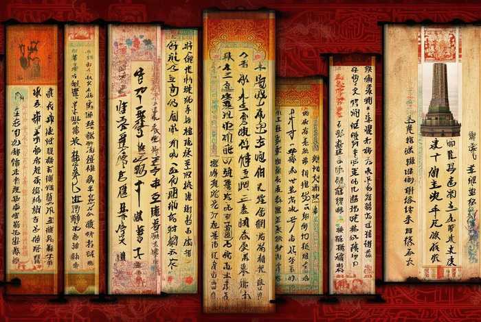 中国朝代顺序表及故事 - 中国朝代顺序完整表及各朝时间事件 中国朝代顺序表及故事 - 中国朝代顺序完整表及各朝时间事件