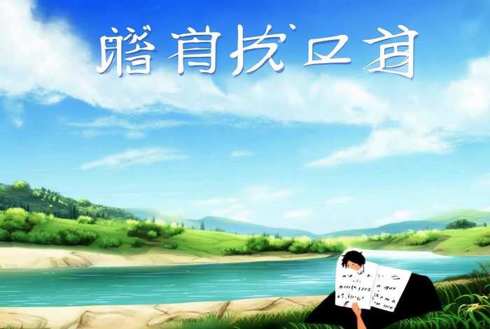徐志摩诗歌讲解、徐志摩诗歌讲解大全