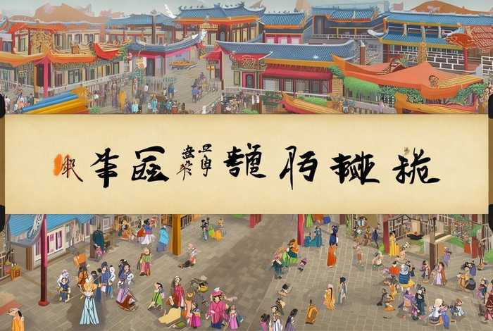 中国历史动画版 - 中国历史动画版84集免费播放