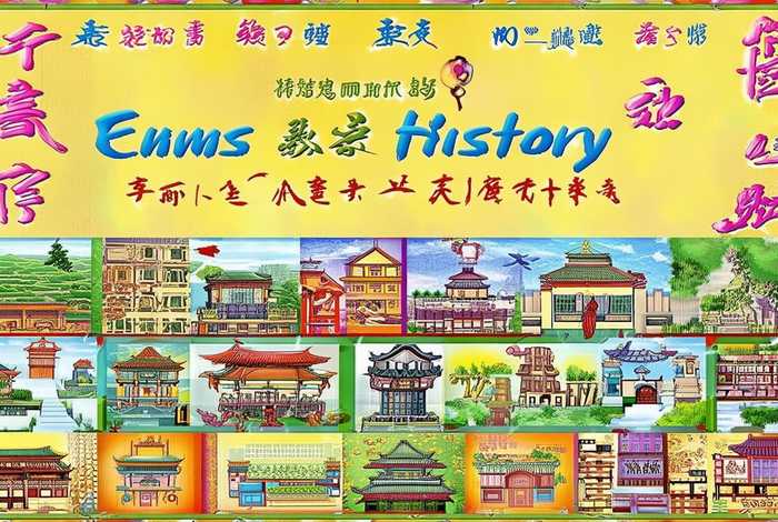 小学生中国历史故事图书推荐 - 小学生中国历史故事图书推荐手抄报 小学生中国历史故事图书推荐 - 小学生中国历史故事图书推荐手抄报