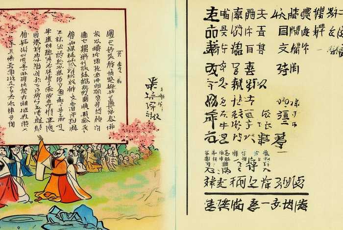 中国故事中英两译稿子；中国故事中英两译稿子有哪些