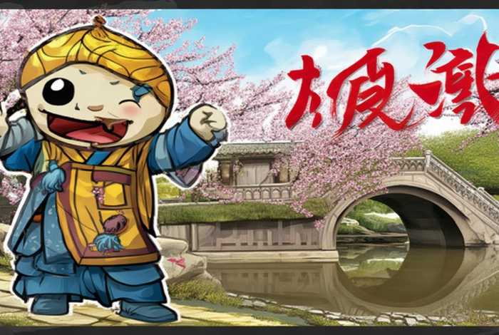 中国历史典故故事成语兴高采烈的主人公是谁，中国历史典故故事成语兴高采烈的主人公是谁写的
