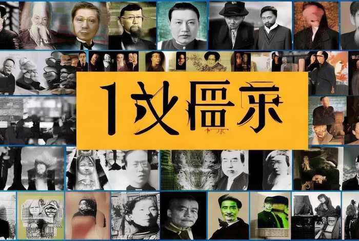影响中国历史的100位名人及其简介 - 影响中国历史的100位名人及其简介作文