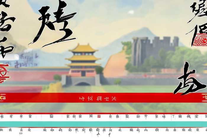 中国历史点读、中国历史点读app