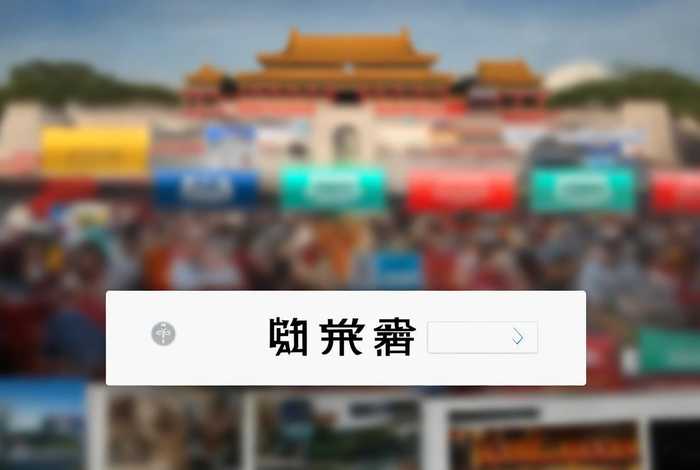 中国博客网首页 - 中国博客网首页官网 中国博客网首页 - 中国博客网首页官网