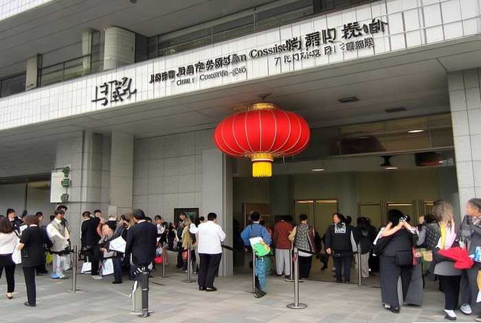 日本中国领事馆;日本中国领事馆签证中心 日本中国领事馆;日本中国领事馆签证中心