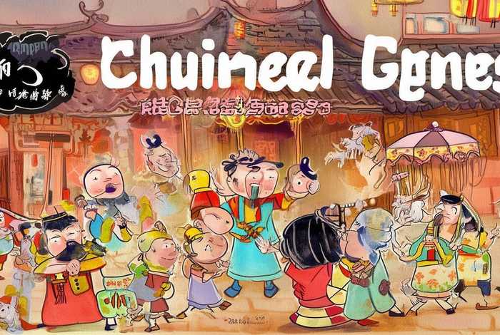 有趣幽默中国历史故事视频 有趣幽默中国历史故事视频讲解 有趣幽默中国历史故事视频 有趣幽默中国历史故事视频讲解