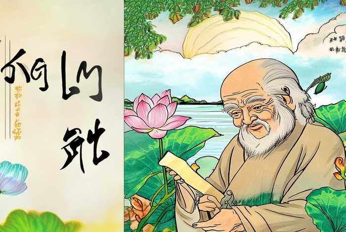 清廉的故事、清廉的故事手抄报