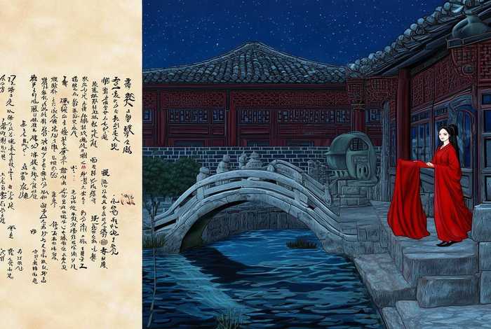中国故事中英对照 - 中国故事中英文对照