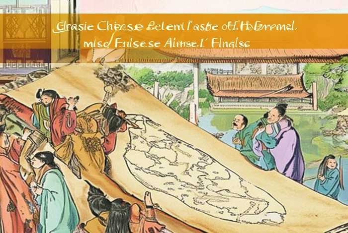 英语引进中国历史故事的作文（英语引进中国历史故事的作文怎么写）