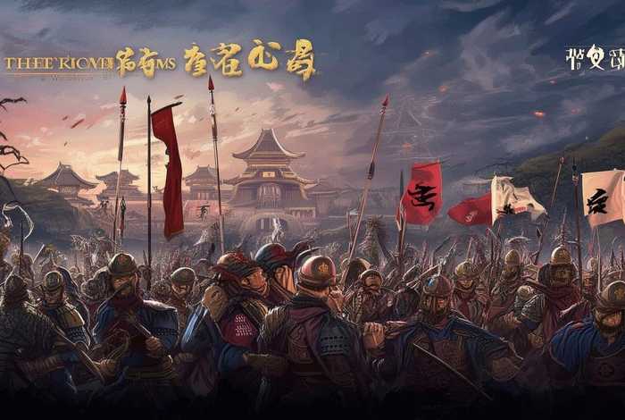 三国历史故事大全100 三国历史故事大全100篇 三国历史故事大全100 三国历史故事大全100篇