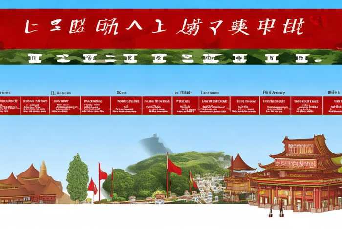 写给中学生的中国历史，写给中学生的中国党历史