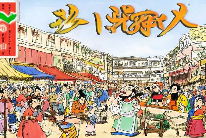有趣中国历史知识大全；有趣中国历史知识大全视频