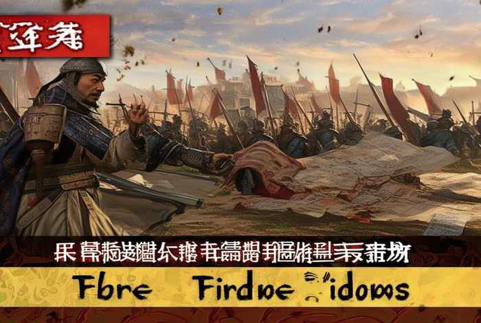 三国演义算不算历史故事;三国演义算不算历史人物故事 三国演义算不算历史故事;三国演义算不算历史人物故事