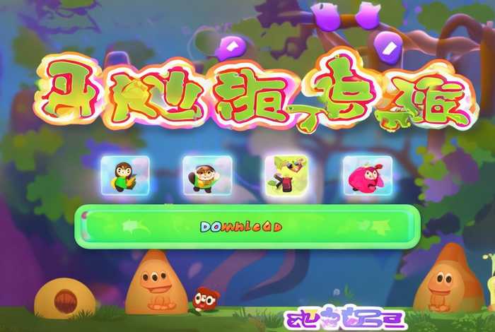 少儿故事视频大全免费的 少儿故事视频大全免费的网盘下载 少儿故事视频大全免费的 少儿故事视频大全免费的网盘下载