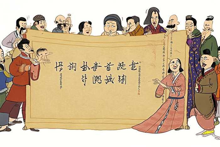 戏说中国史、戏说中国史读后感