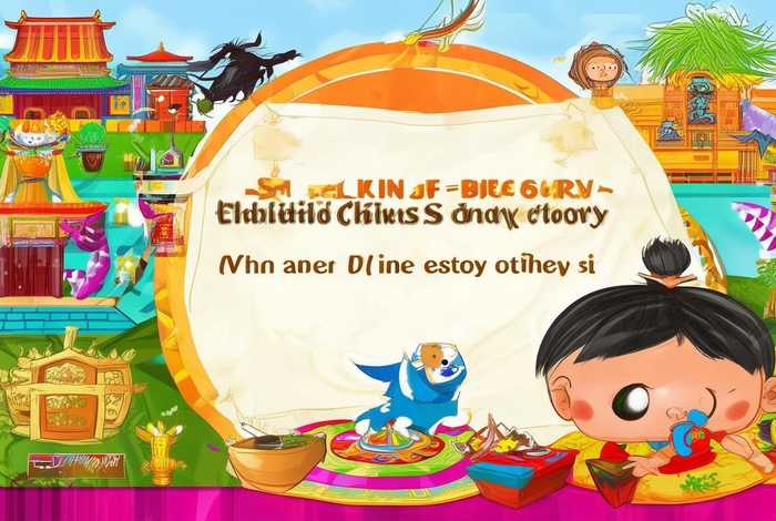 幼儿讲中国历史故事配图 幼儿讲中国历史故事配图怎么画