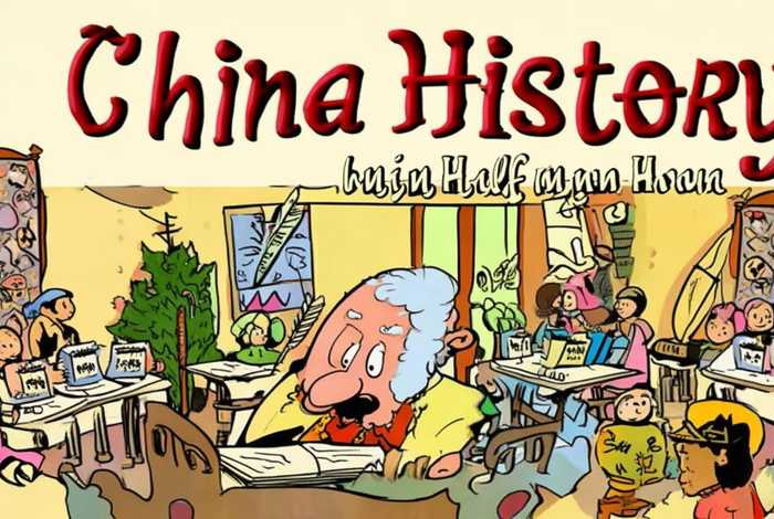 中国历史半小时漫画；中国历史半小时漫画作者是谁