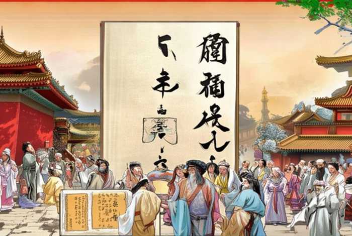 史记中国史故事书 - 史记中国史故事书有哪些