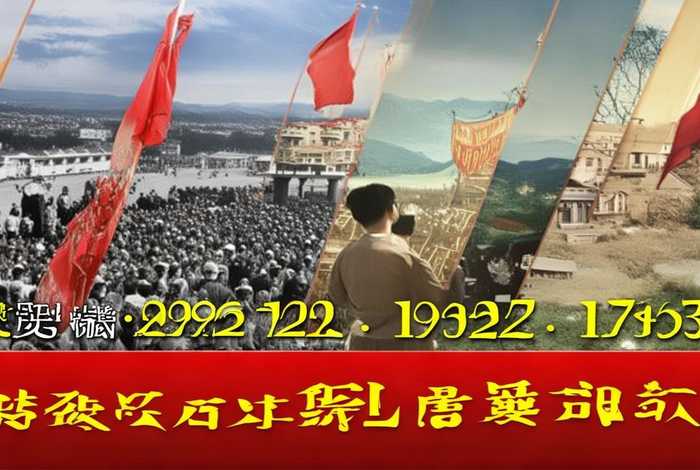 中国革命的各个历史时期,中国革命的各个历史时期是什么 中国革命的各个历史时期,中国革命的各个历史时期是什么