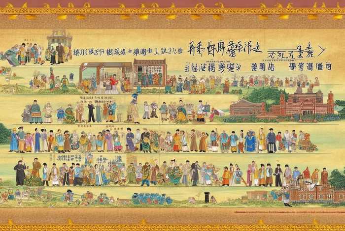 小鲁讲中国历史视频、小鲁讲中国历史故事72集