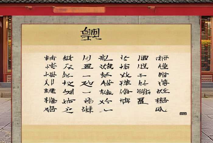 中国的历史用韩国怎么写、中国的历史用韩国怎么写英语