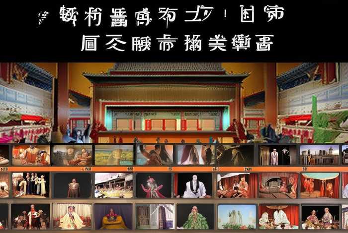 中国话剧史ppt（中国话剧史宋宝珍pdf）