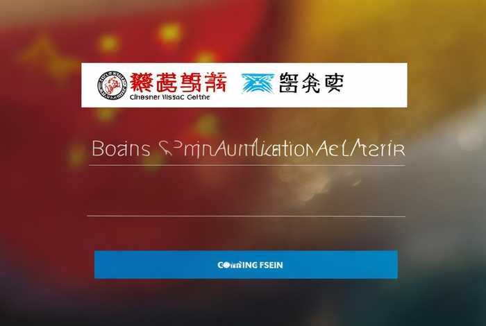 西班牙中国签证中心官网登录（西班牙中国签证中心官网登录入口）