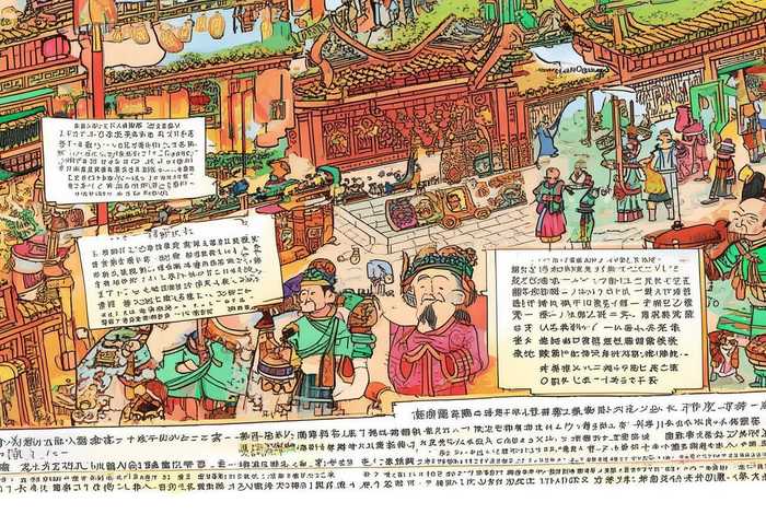 收集一个中国历史故事英语手抄报,收集一个中国历史故事英语手抄报内容 收集一个中国历史故事英语手抄报,收集一个中国历史故事英语手抄报内容