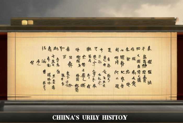 中国丑史电子版,中国丑史电子版在线阅读 中国丑史电子版,中国丑史电子版在线阅读